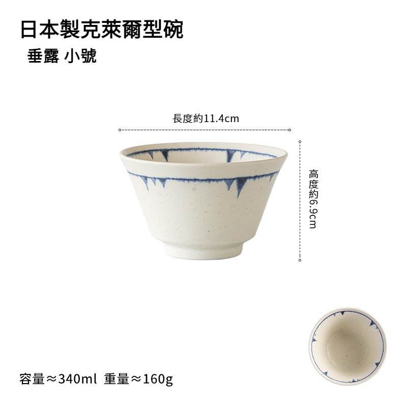 日式復古釉下彩米飯碗拉麵碗