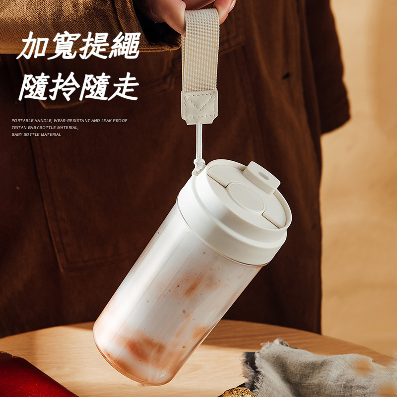 Tritan夏季咖啡杯