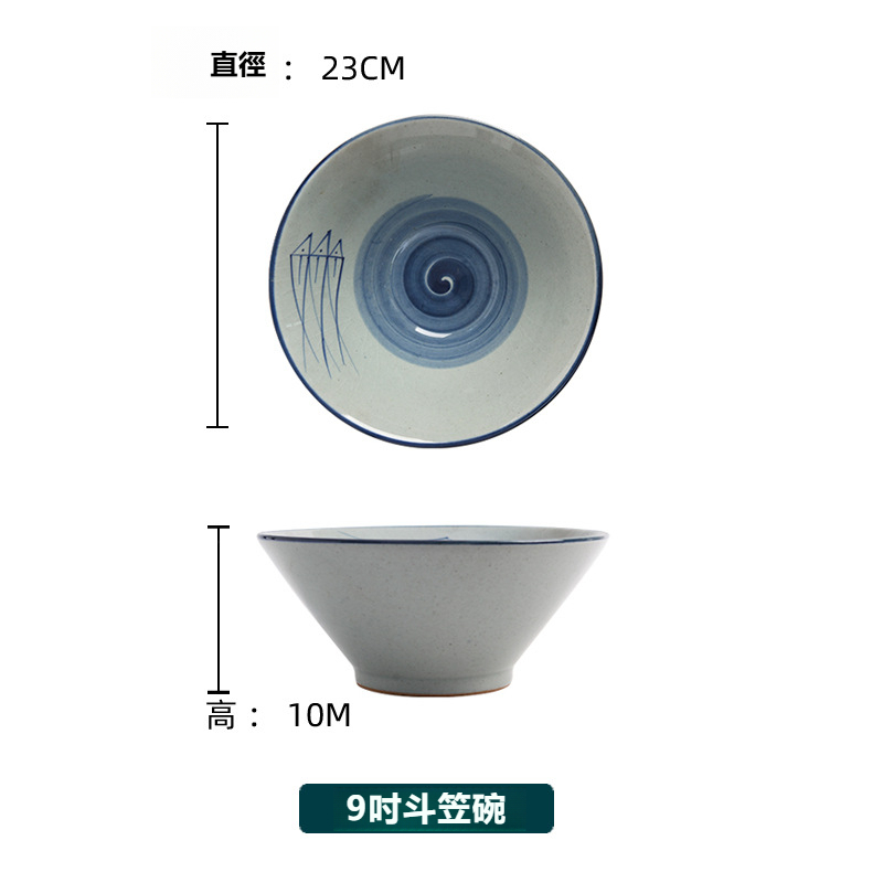 日式拉麪陶瓷手繪斗笠碗