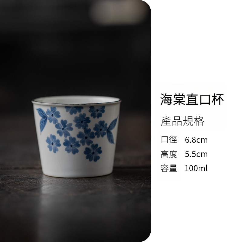 手繪海棠茶杯陶瓷主人杯