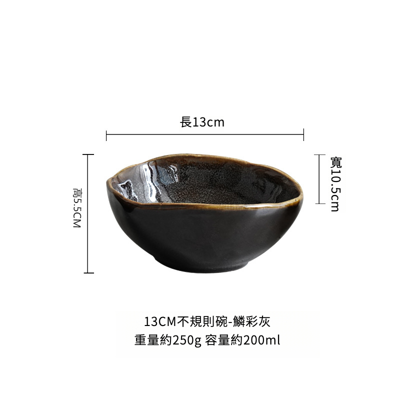 復古創意不規則碗