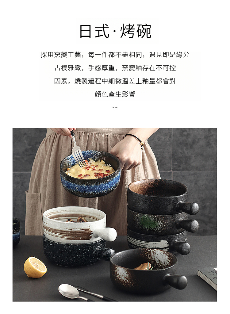 烤碗_02.jpg?x-oss-process=image/format,png