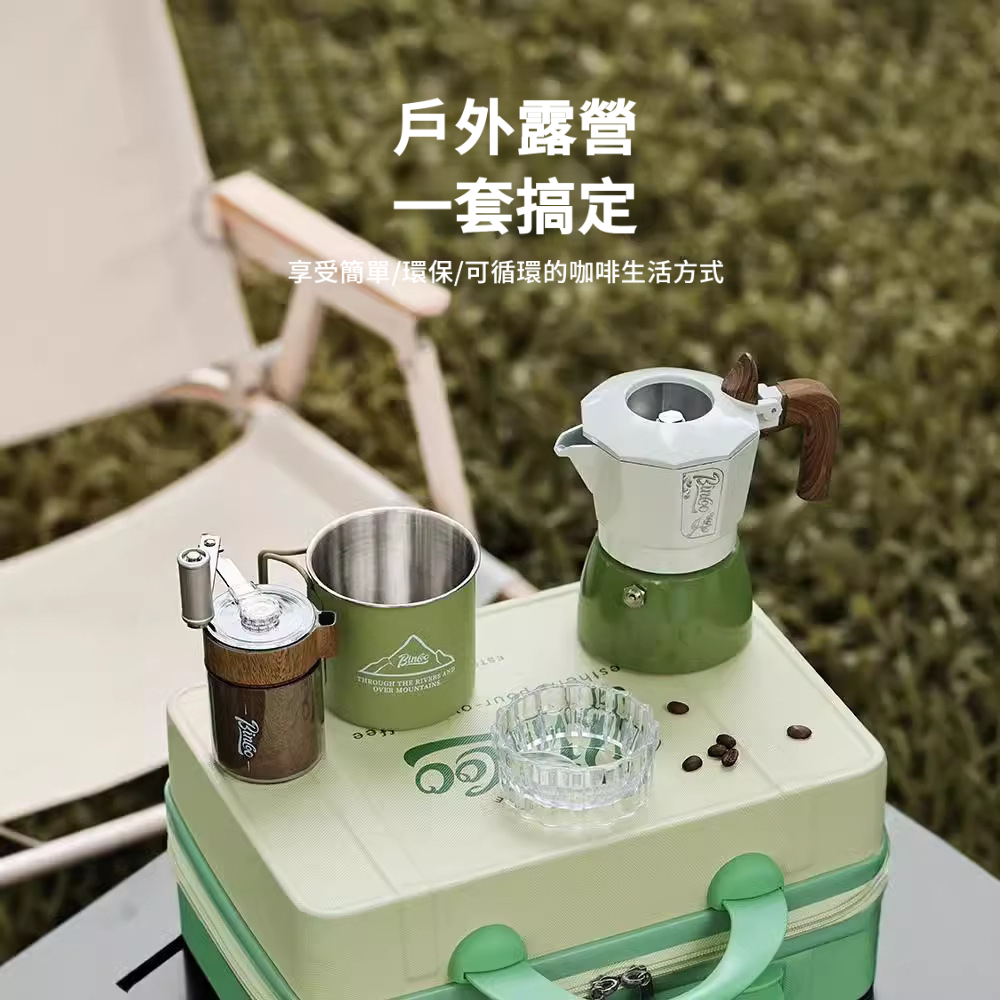 戶外露營雙閥摩卡壺套裝