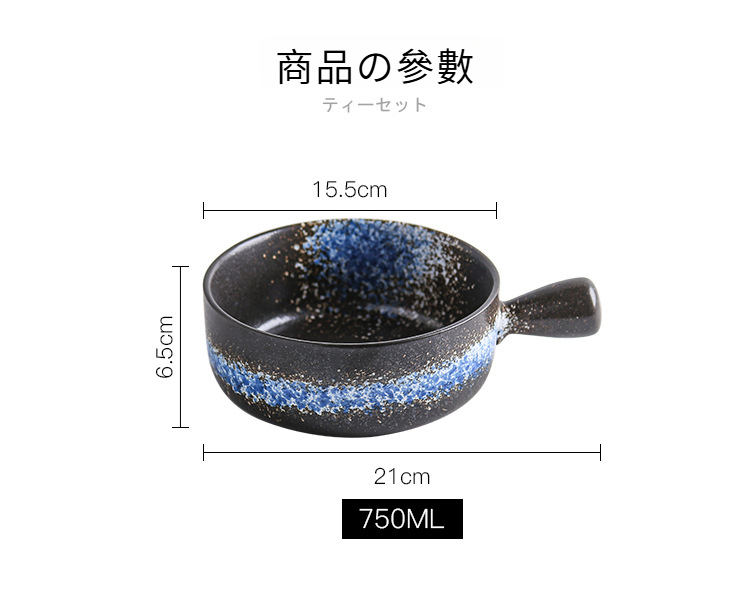 03把手碗_04.jpg?x-oss-process=image/format,png