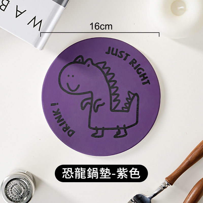 恐龍卡通隔熱墊