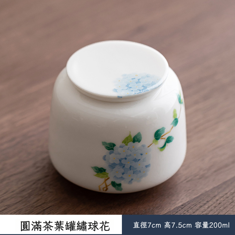 羊脂玉圓滿茶葉罐