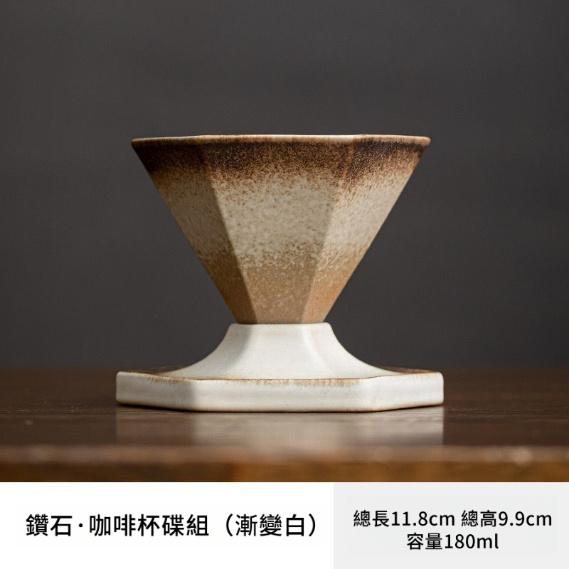 創意輕奢陶瓷咖啡杯