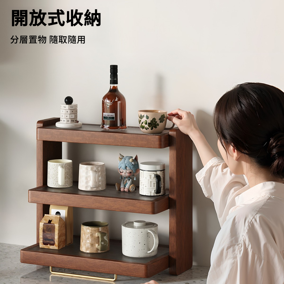 實木咖啡杯收納架置物架