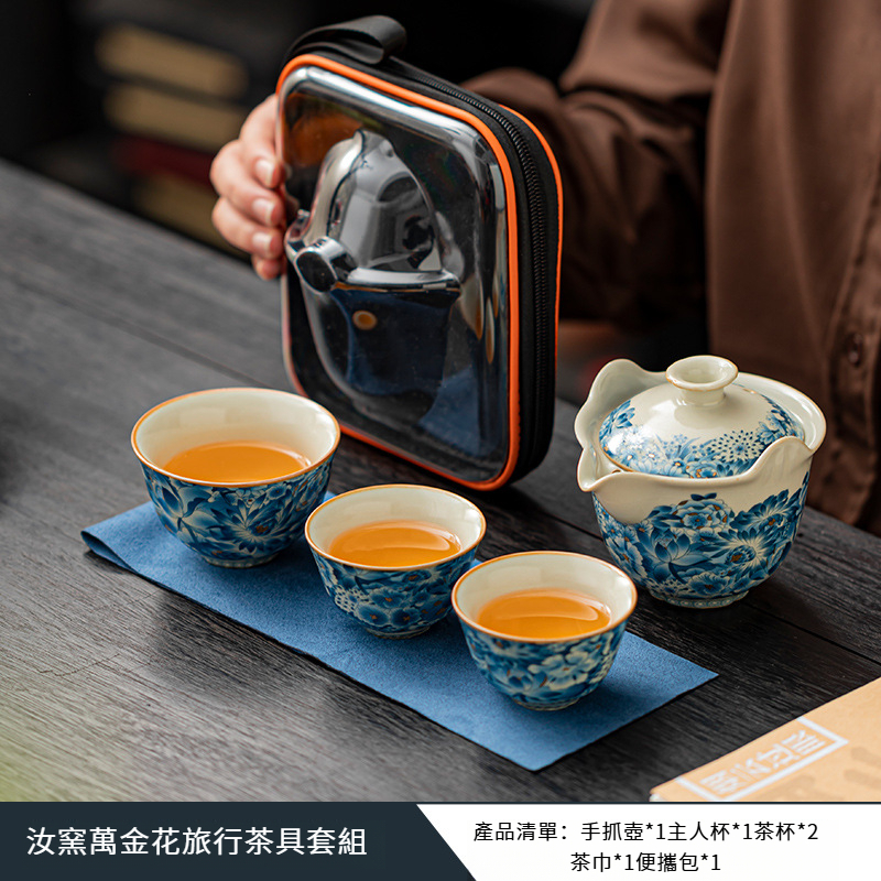 汝窑青花瓷快客杯戶外隨身一壺三杯