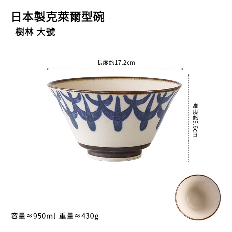 日式復古釉下彩米飯碗拉麵碗