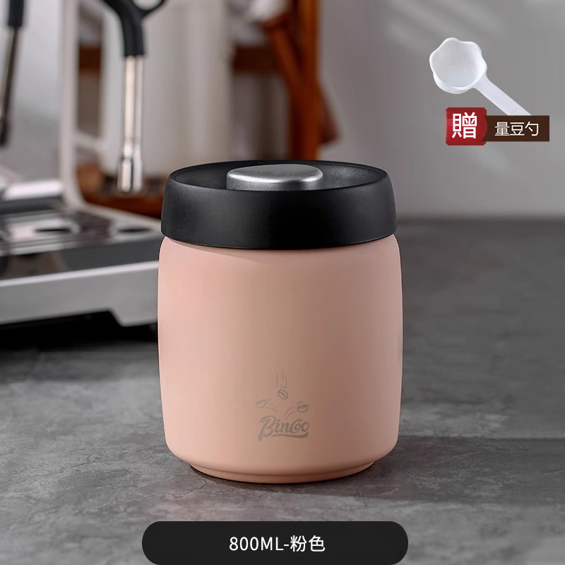 薄荷綠咖啡豆罐