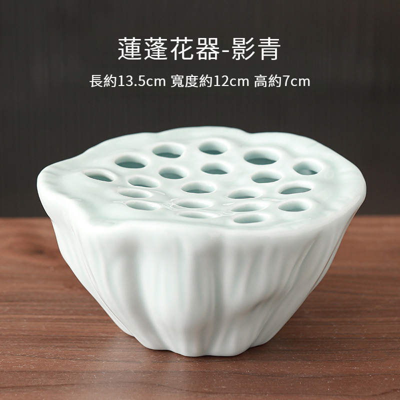陶瓷蓮蓬花器