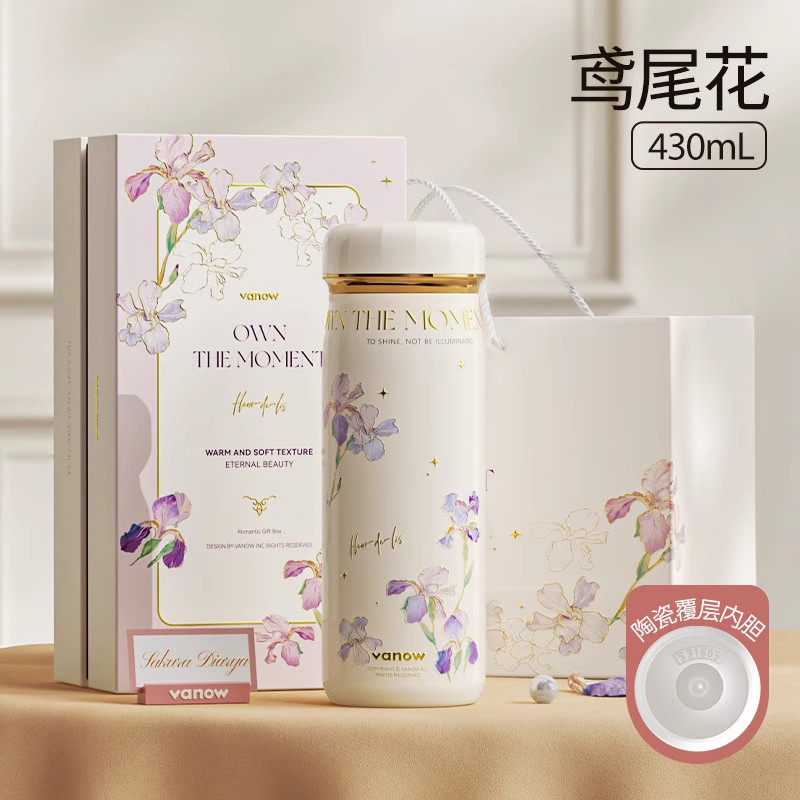 高顏值花瓣系列保溫杯