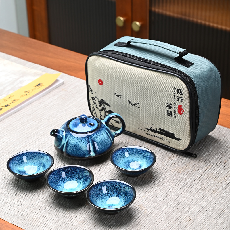 窯變星空茶具套裝便攜旅行茶具