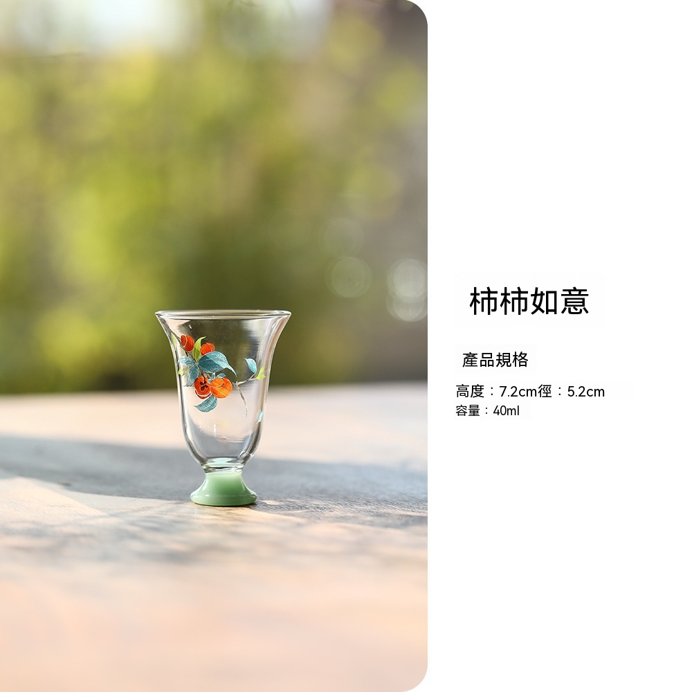 柿柿如意茶杯