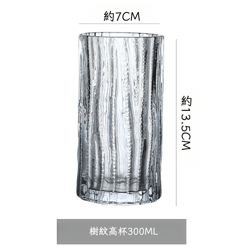 海浪紋玻璃咖啡杯