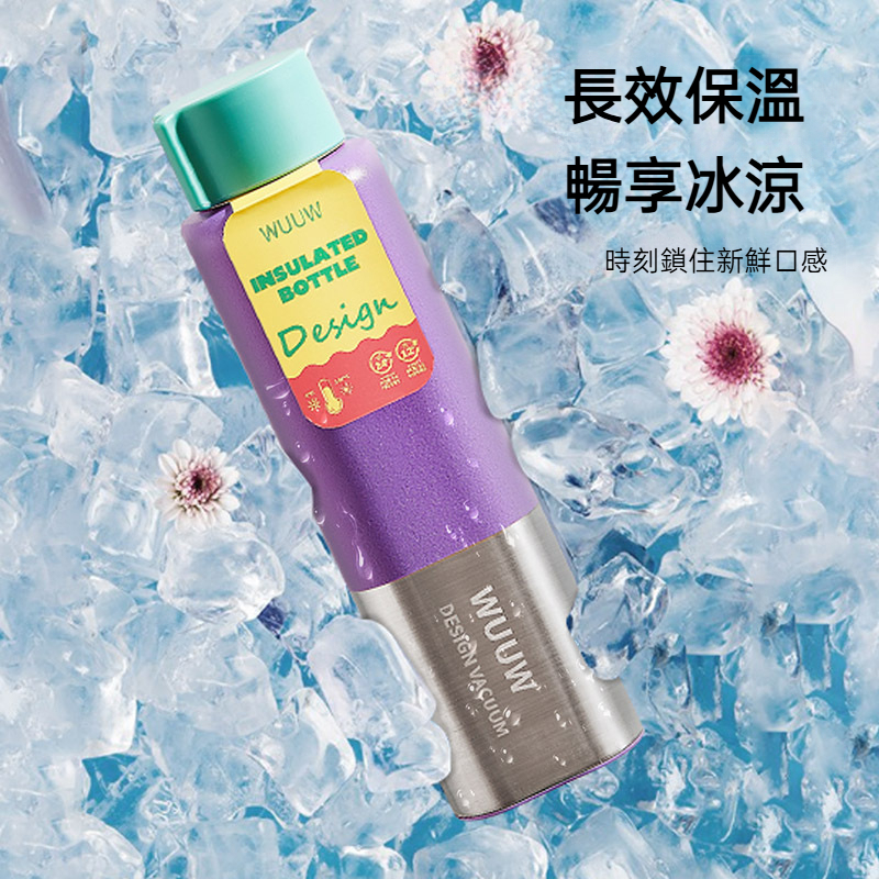 多巴胺便攜不鏽鋼新款運動水杯