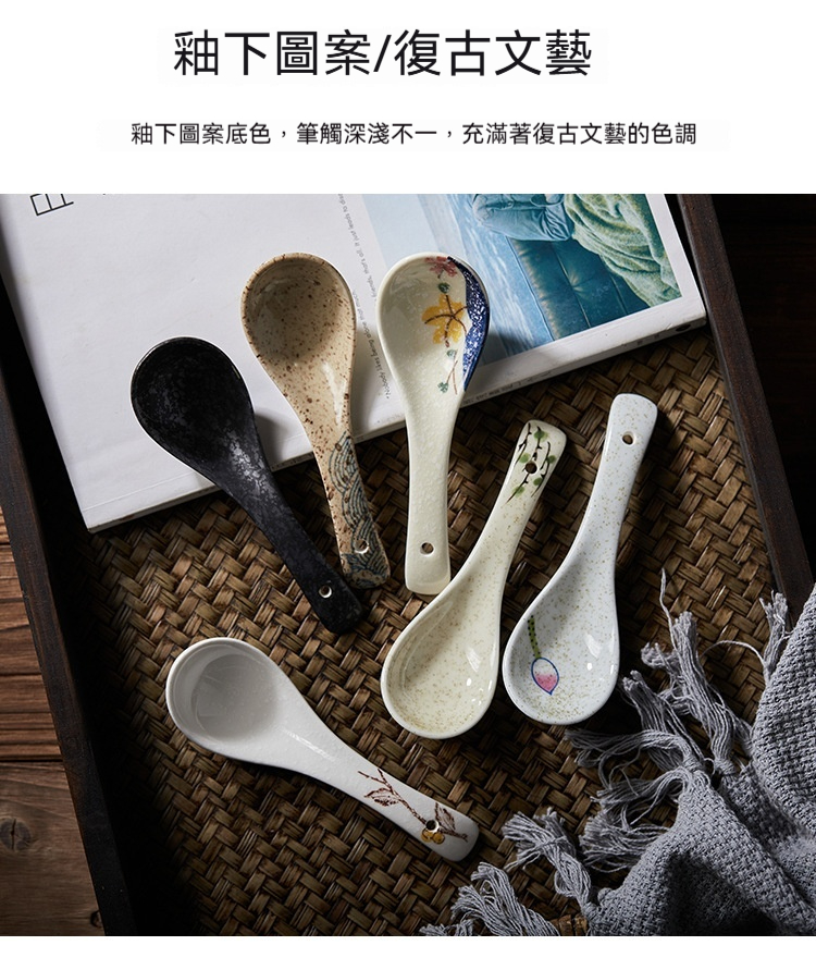 汤勺_10.jpg
