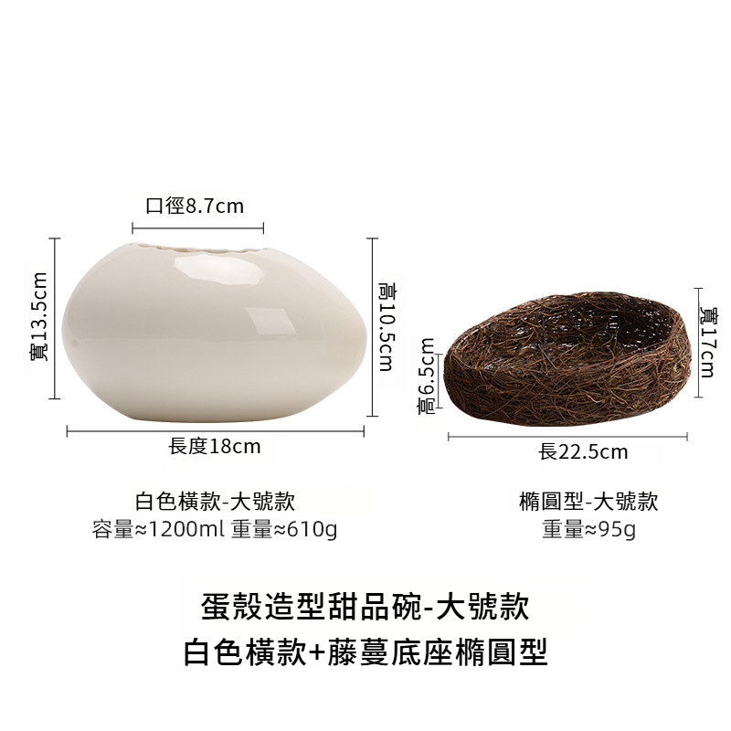 蛋殼造型蒸蛋碗