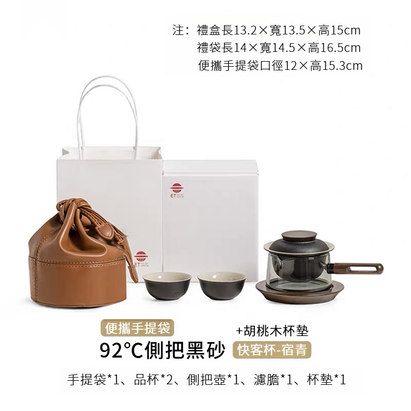 日式玻璃茶咖快客杯