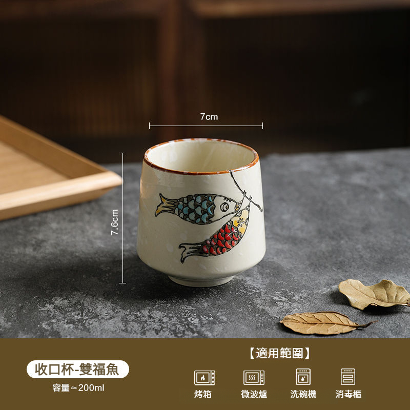 日式風圍爐煮茶陶瓷小茶杯