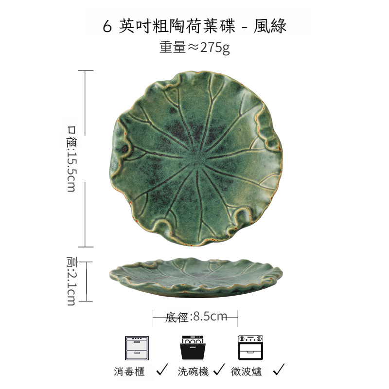 高顏值復古粗陶茶點盤