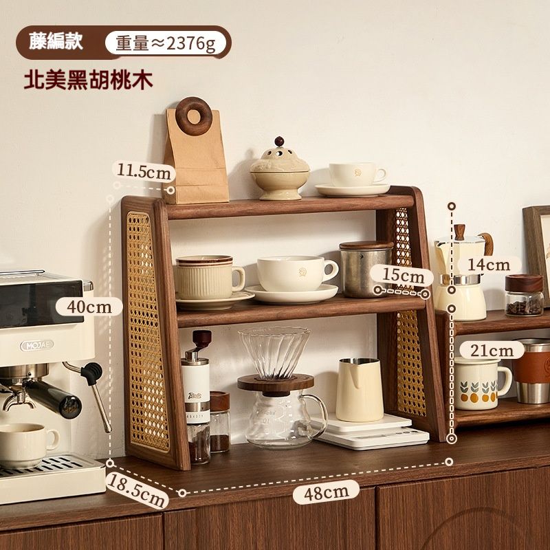 中古風藤編實木儲物架