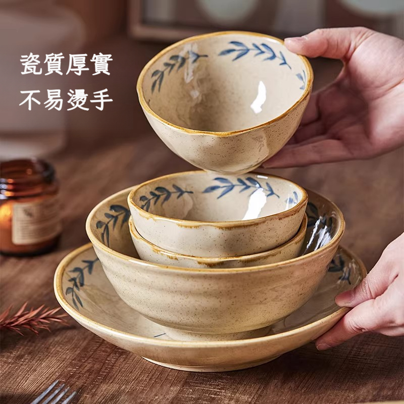復古高顏值陶瓷餐具