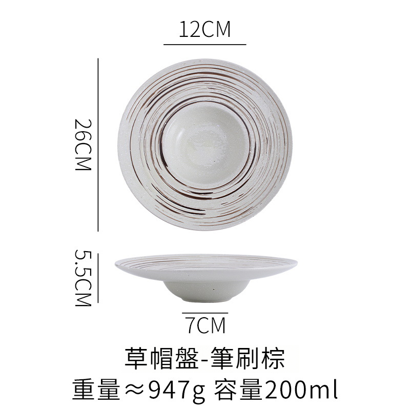 陶瓷日式草帽盤