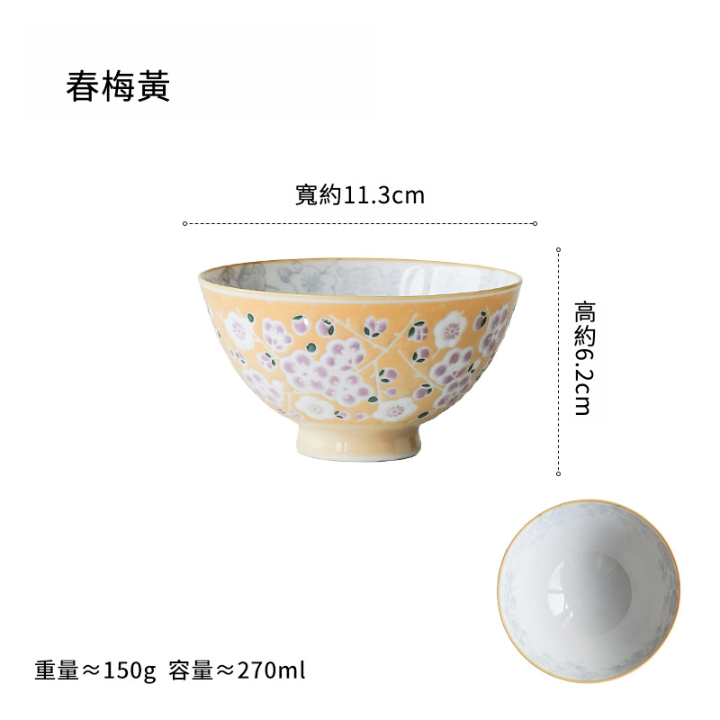 日本進口家用花朵田園風米飯碗