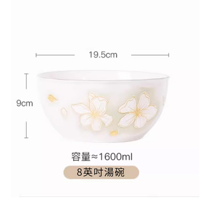 黃金葉釉下彩餐具