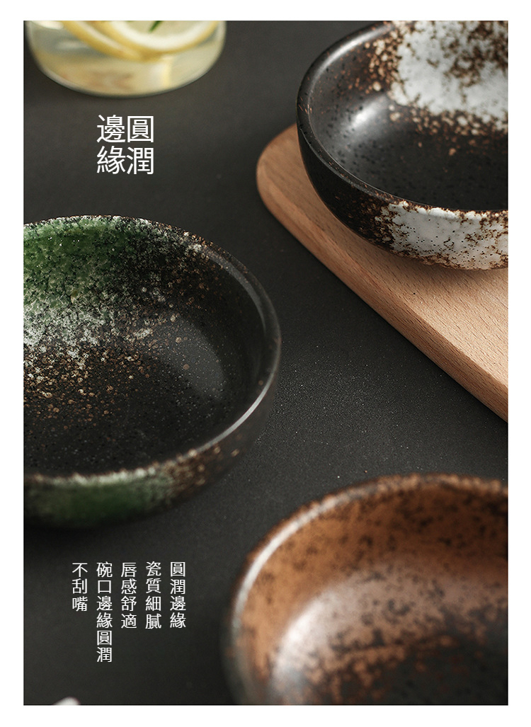 饭碗_14.jpg?x-oss-process=image/format,png