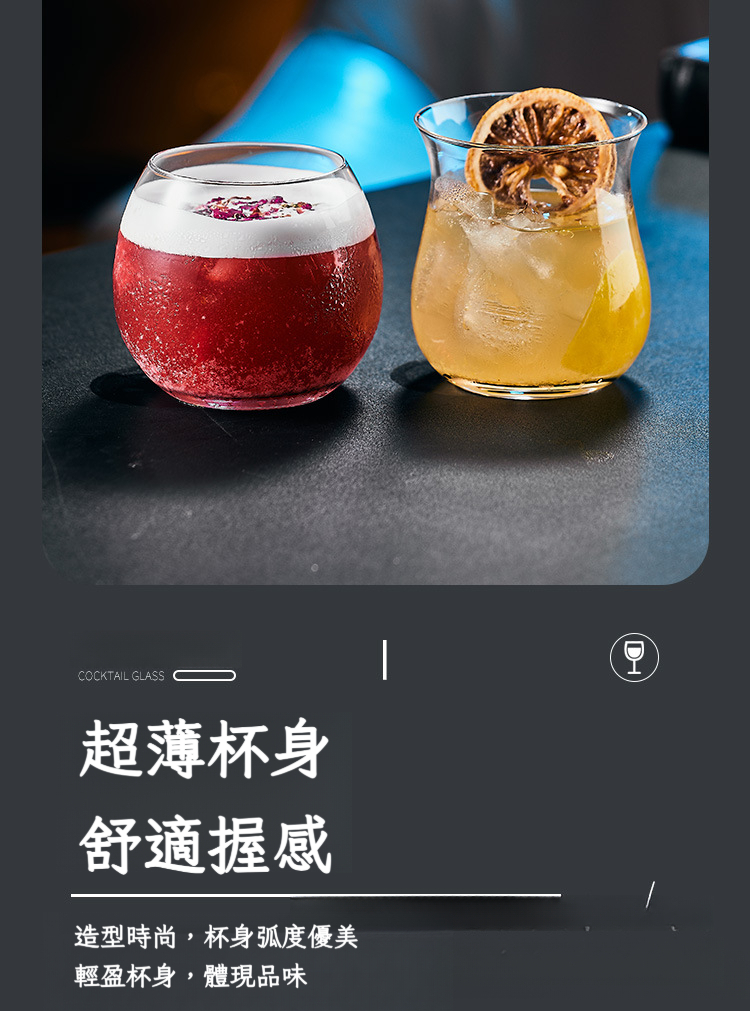 鸡尾酒杯6_03.jpg