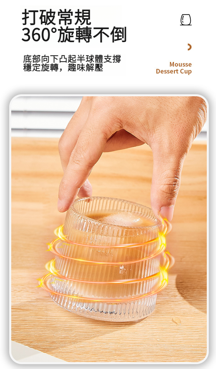 转转杯_03.jpg?x-oss-process=image/format,png