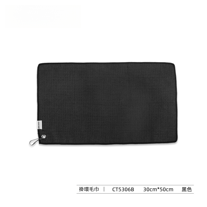 吸水速乾吧檯毛巾