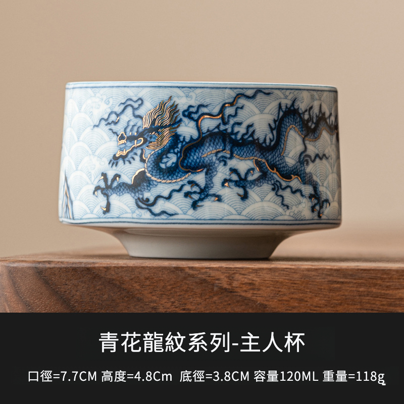 青龍金銀錯龍紋直口主人杯