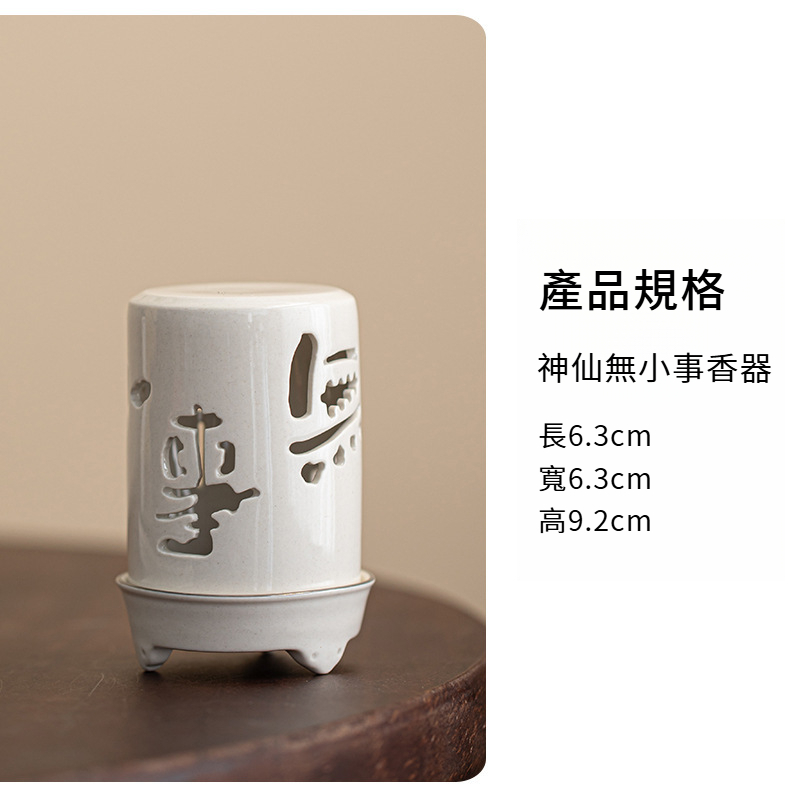 萌貓草木灰仿宋小香爐