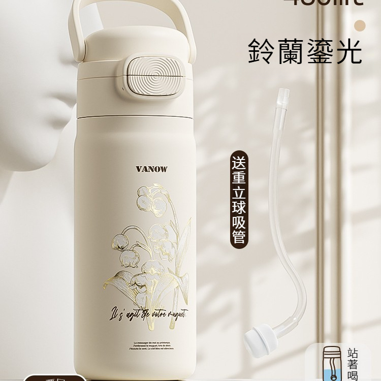 陶瓷內膽吸管保溫杯