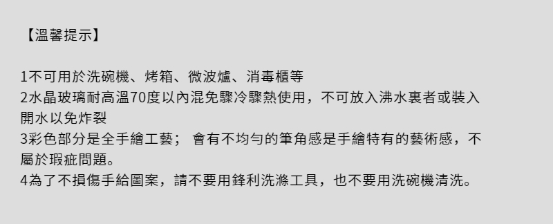 注意.jpg?x-oss-process=image/format,png