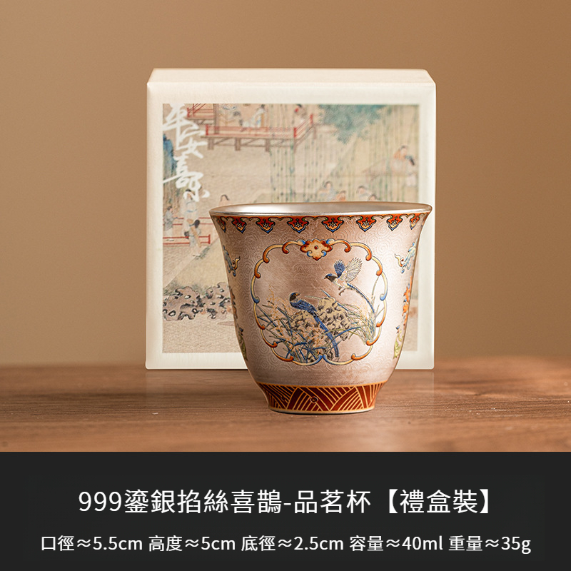 掐絲琺瑯彩鎏銀喝茶杯