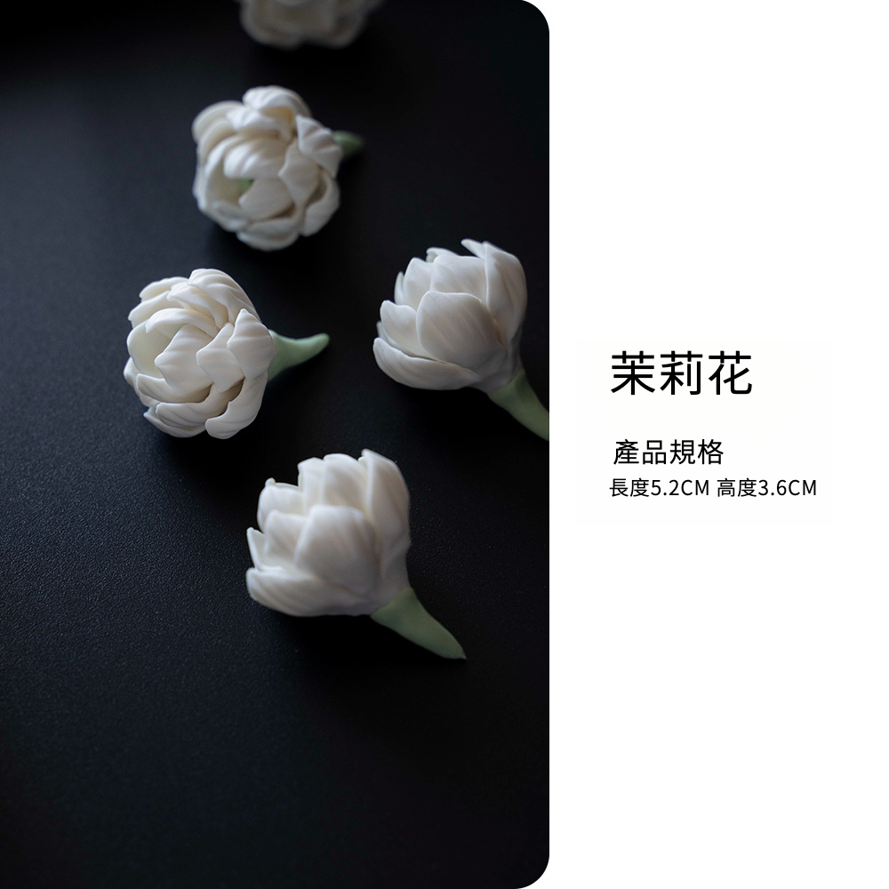 手捏陶瓷摩力花茶香插擺件擱筆架