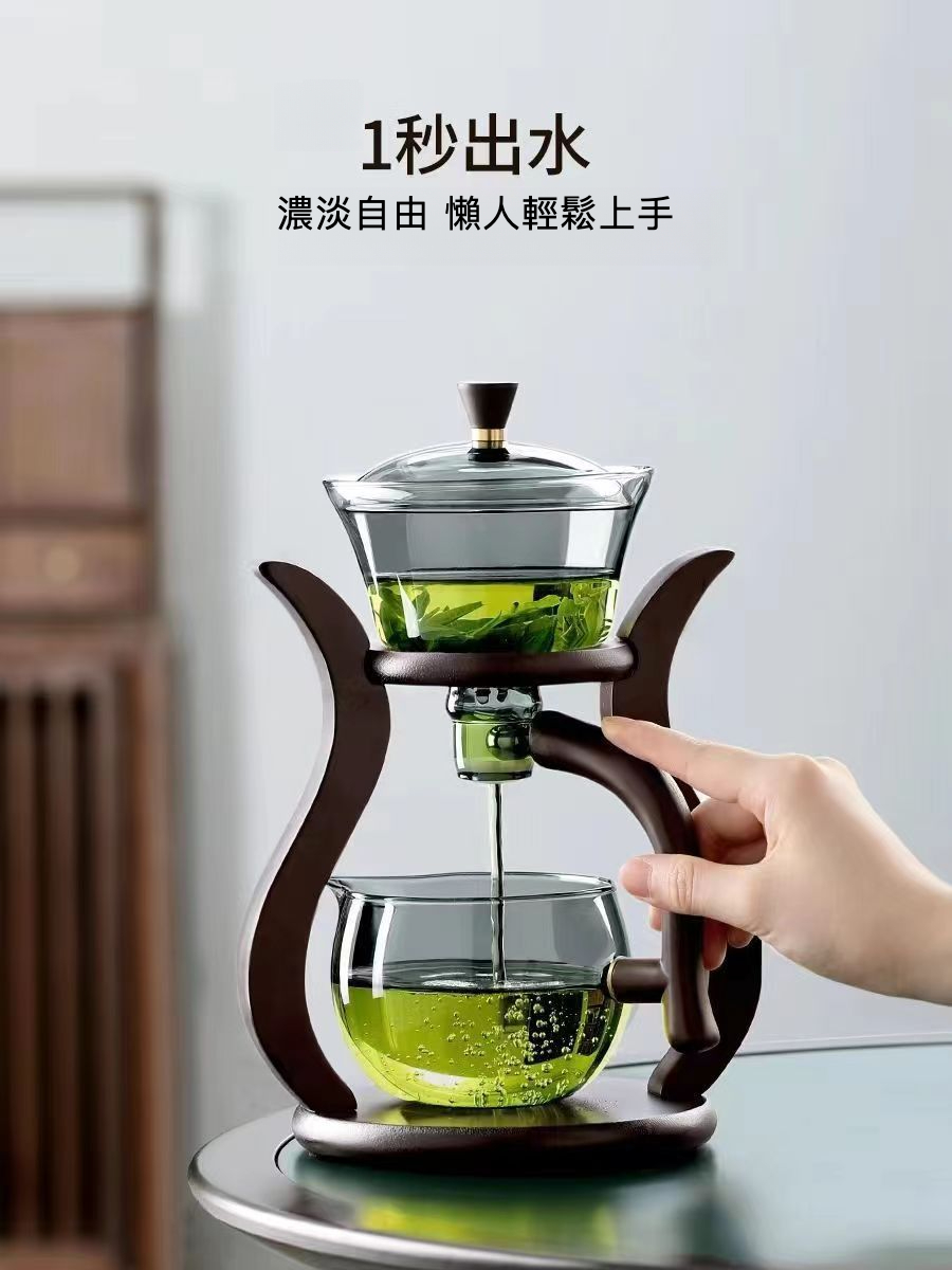 半自動一體沖茶器