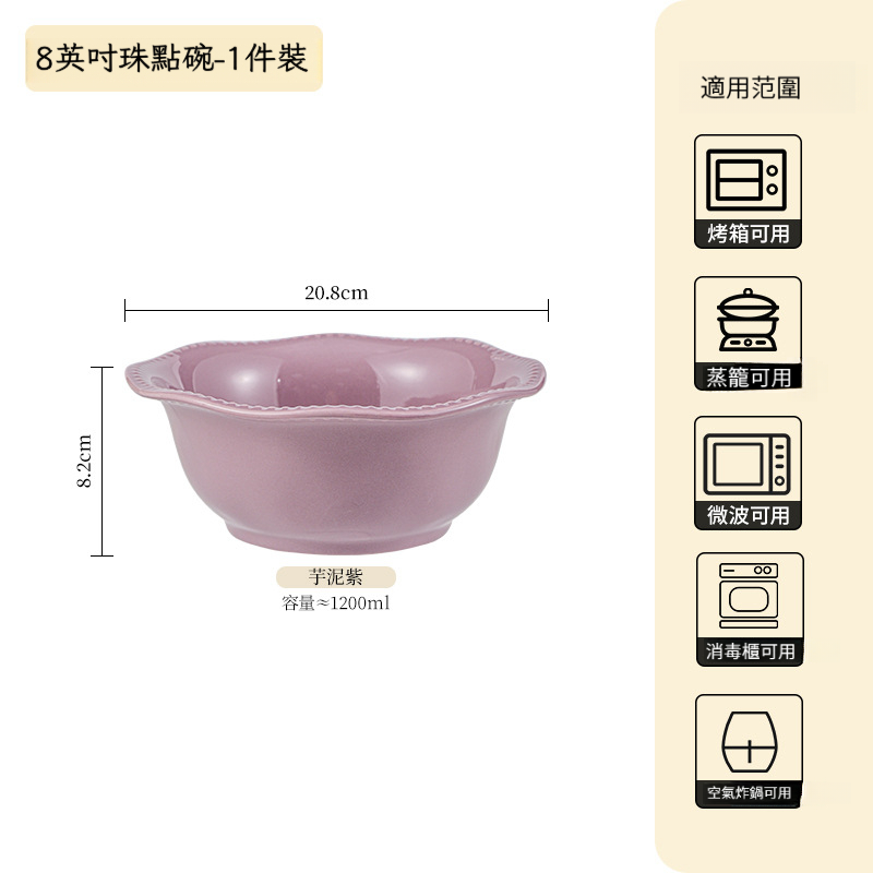 法式簡約高顏值陶瓷餐具套裝