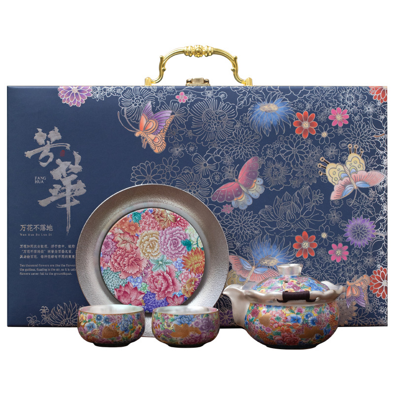 琺瑯彩鎏銀高端功夫茶具套裝