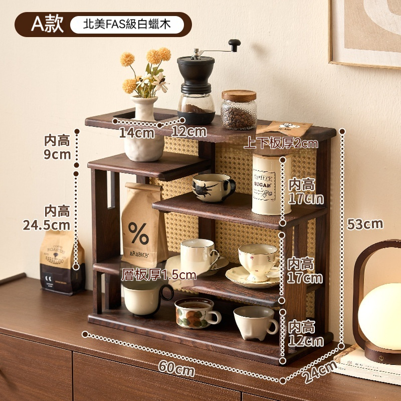 中古風藤編實木儲物架