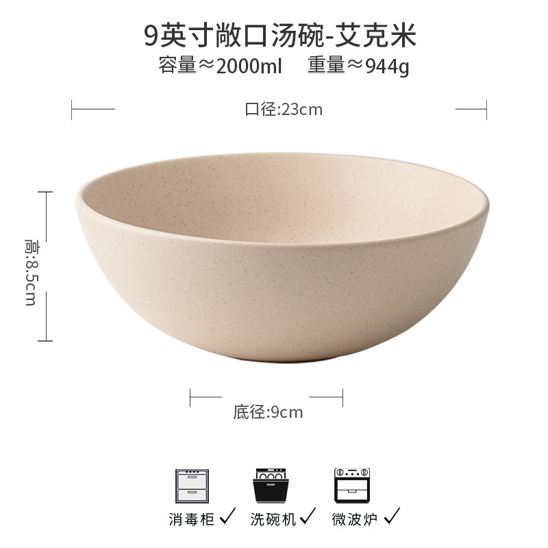 復古特色芝麻釉餐具系列