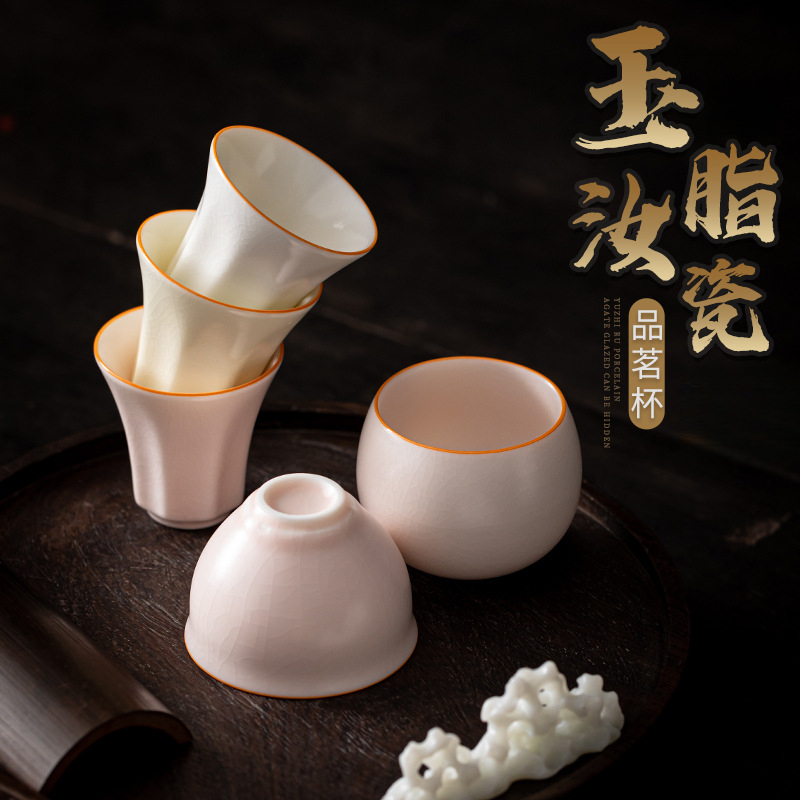 玉脂汝瓷聞香品茗杯
