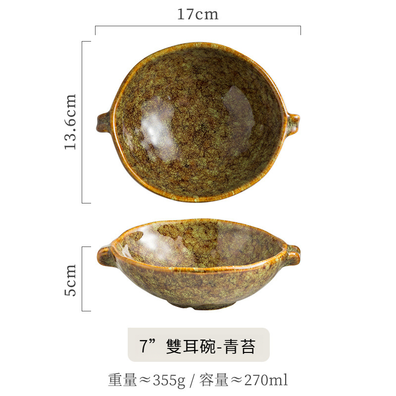 日式陶瓷雙耳碗