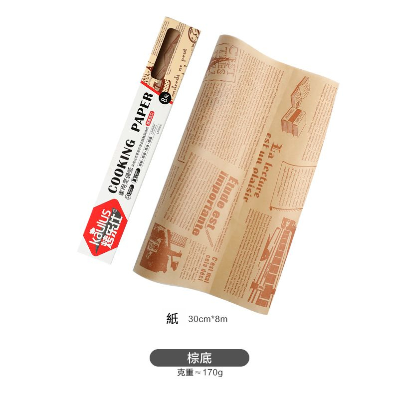 復古馬口鐵小吃盤野餐盤