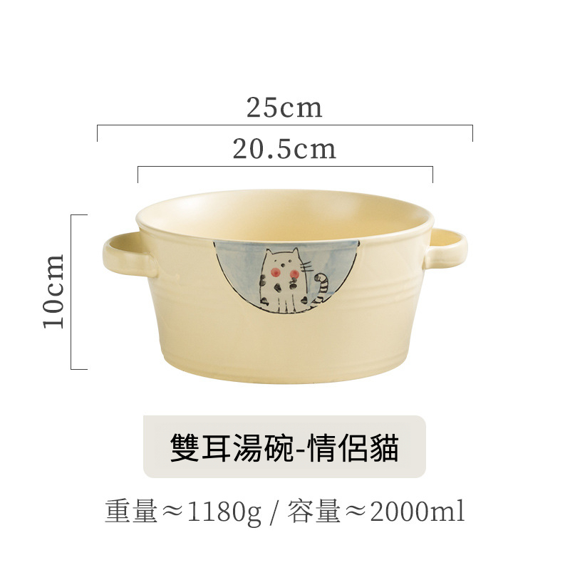 日式雙耳探討瓷碗湯碗